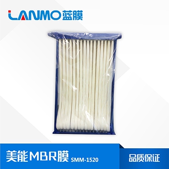 新加坡美能MBR膜怎么判斷是不是買到假的？