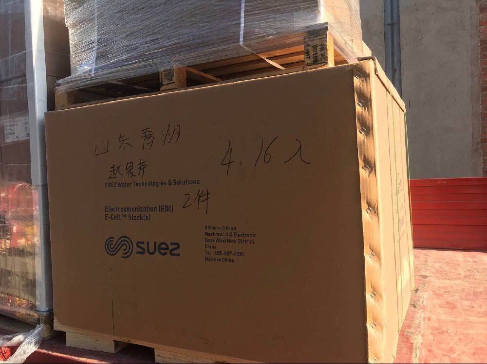 威立雅EDI模塊下單后多久到貨？