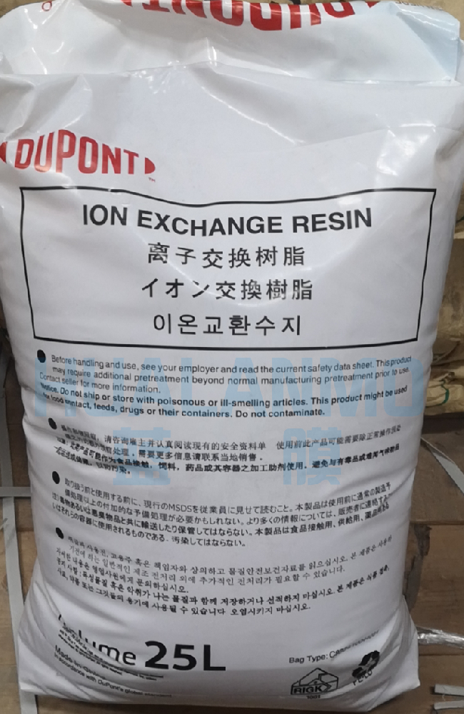 杜邦I(lǐng)RC100 NA樹脂和朗盛S108樹脂價(jià)格哪款更優(yōu)惠？