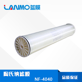 納濾膜如何選？納濾膜什么品牌好？
