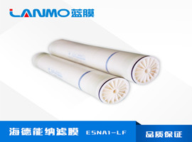 針對納濾膜代表性的幾款膜的價錢報(bào)價-藍(lán)膜水處理